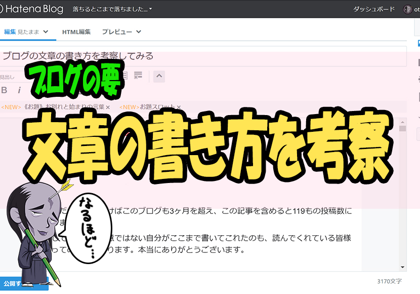 アニメ画像について 最高かつ最も包括的なイラスト お題 スロット