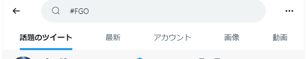 初心者 無名絵描きがtwitterを始めた際にまずやった方が良い行動6選 落ちるとこまで落ちました