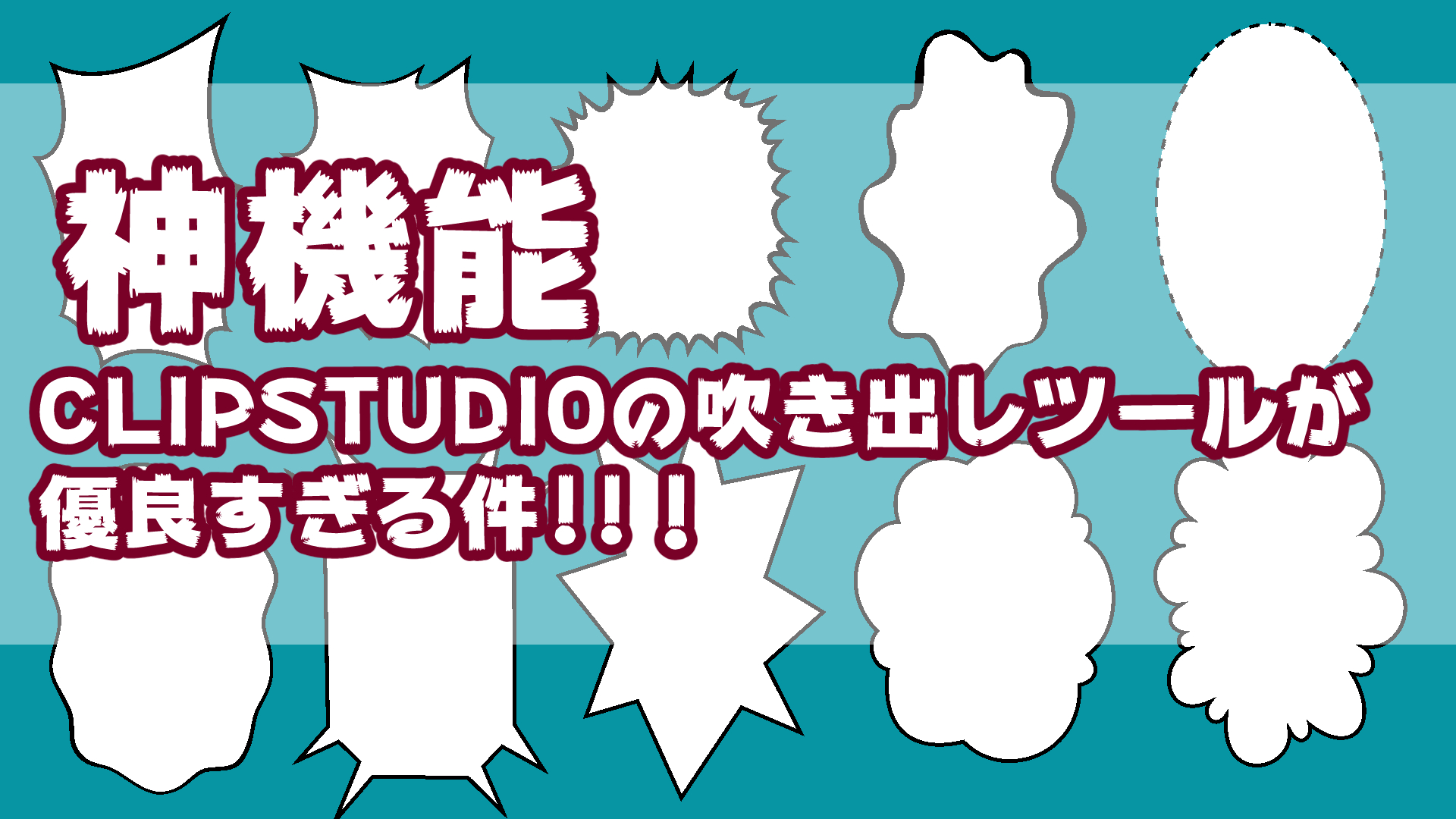 神アプデ Clipstudioにタイムラプス機能が新登場 使い方とメリットについて 落ちるとこまで落ちました