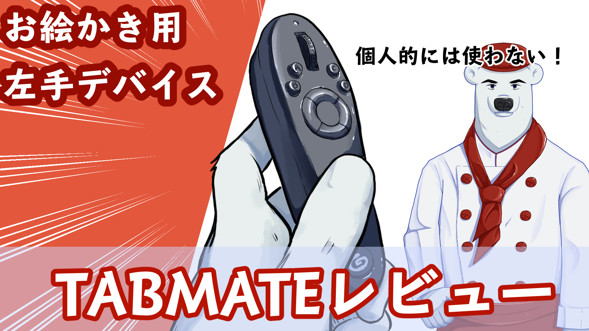 神アプデ Clipstudioにタイムラプス機能が新登場 使い方とメリットについて 落ちるとこまで落ちました