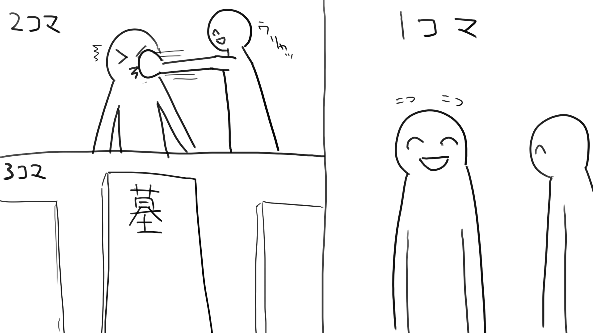 イラスト副業 Youtube漫画の仕事をやってみた感想と応募の仕方 相場について 落ちるとこまで落ちました