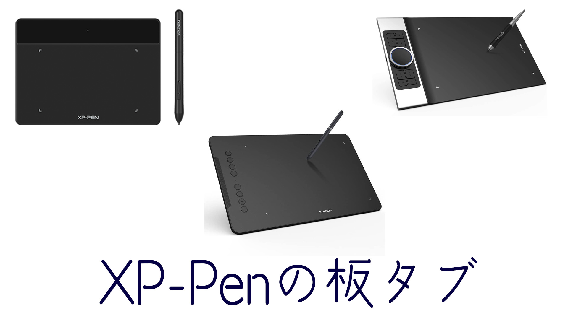 レオパードフラワーブラック XPPen ペンタブ Deco LW ワイヤレス Bluetooth対応 板タブ ペンタブレット 10x6インチ  X3チップ搭載ペン付 傾き