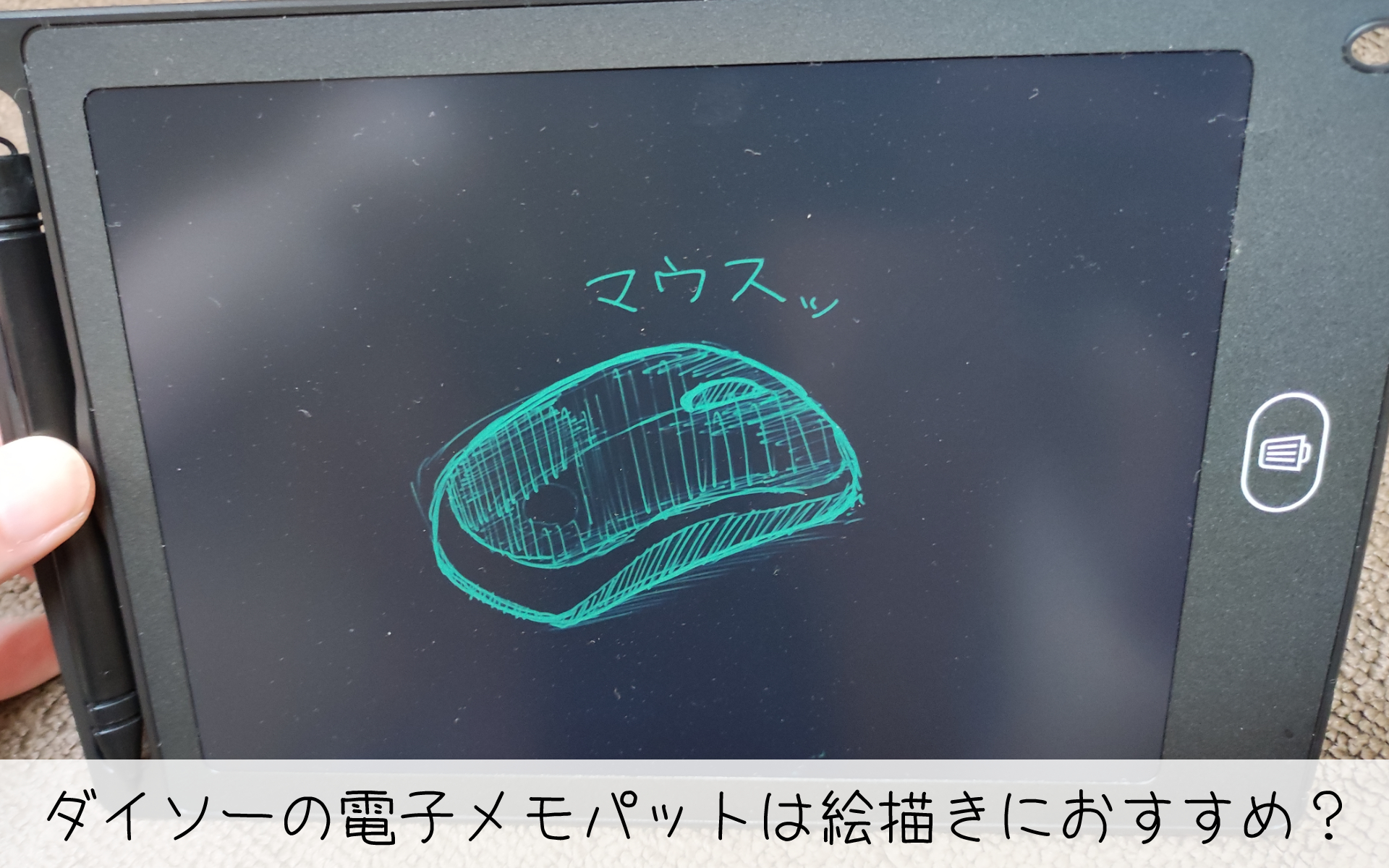液タブもパソコンも欲しいならsurfaceがオススメな件 落ちるとこまで落ちました