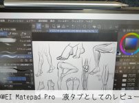 液タブもパソコンも欲しいならsurfaceがオススメな件 落ちるとこまで落ちました