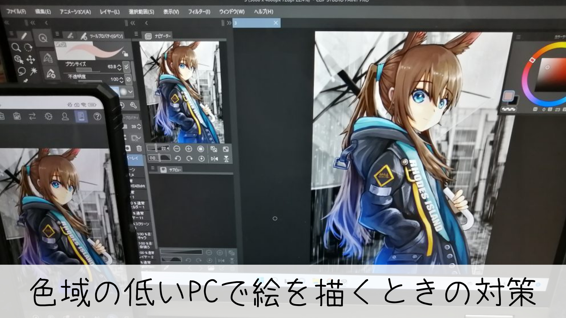 イラストやブログを継続する為に意識するべき事 辞めない努力 落ちるとこまで落ちました イラストやブログを継続する為に意識するべき事 辞めない努力 落ちるとこまで落ちました