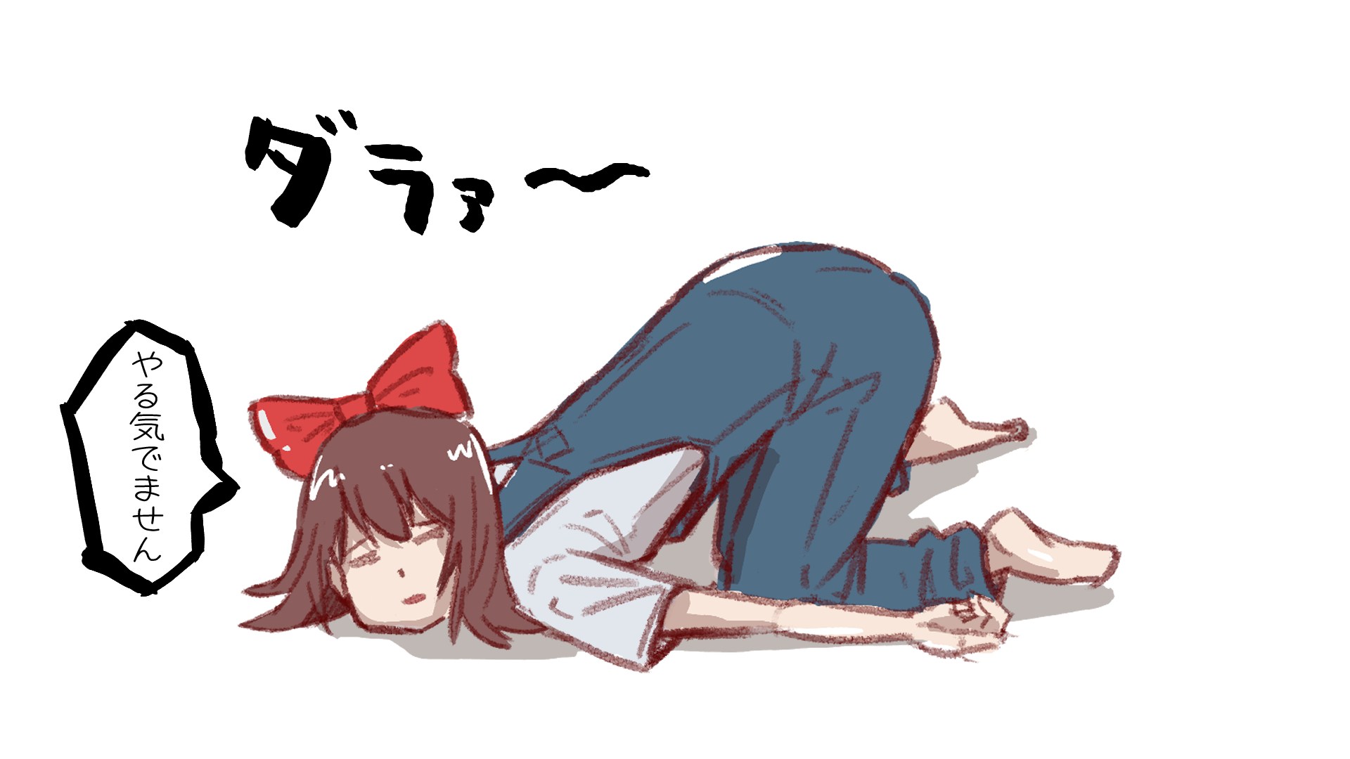 絵を描きたくない 気力がでない 楽しくない って時はどうすればいいかって話 対処法5選 落ちるとこまで落ちました 絵を描きたくない 気力がでない 楽しくない って時はどうすればいいかって話 対処法5選 落ちるとこまで落ちました