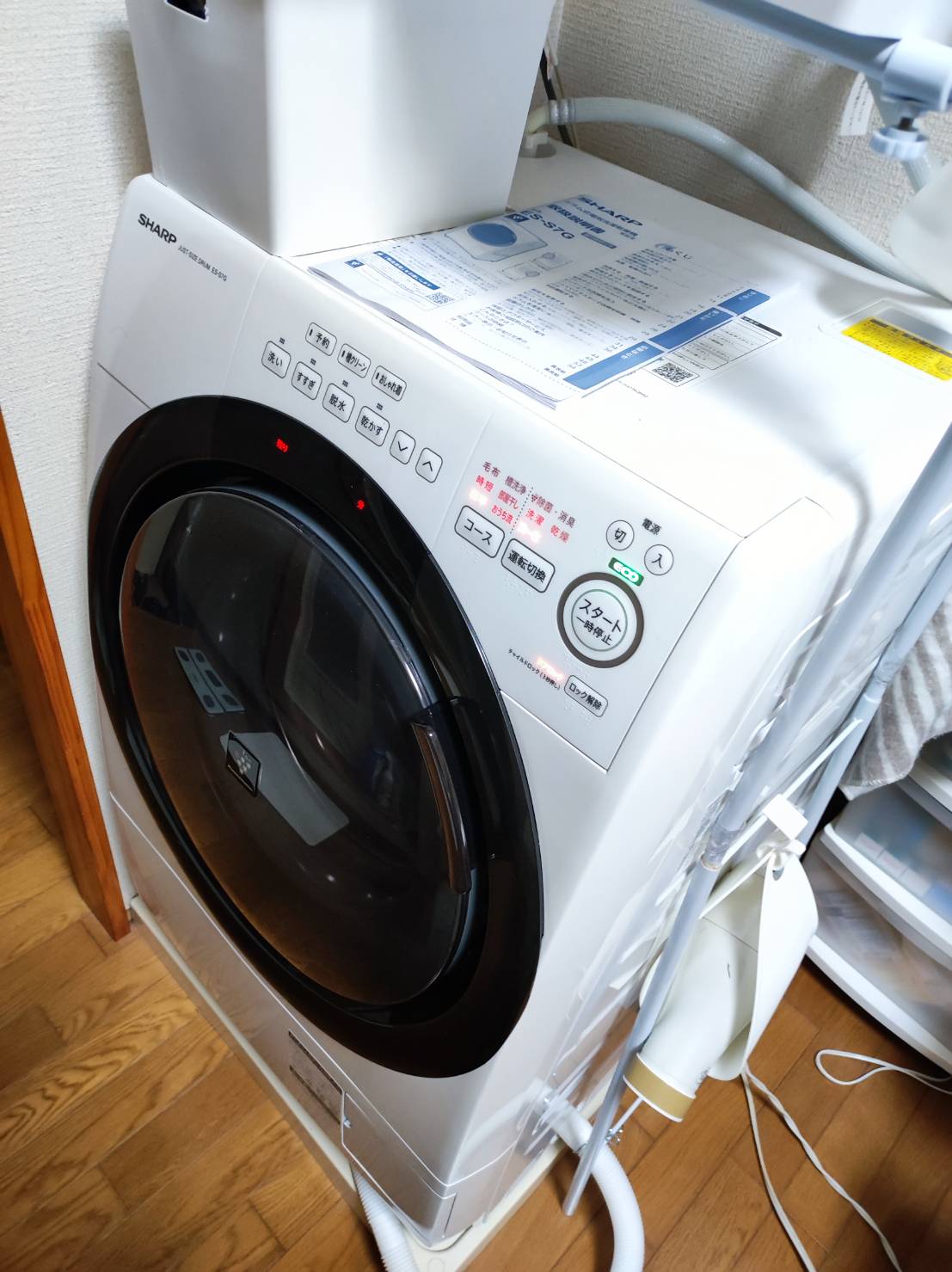 ES-S7Gレビュー】一人暮らし向けドラム式洗濯乾燥機を買ってみたら最高 